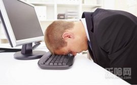 过度疲劳的危害,过度劳累的危害