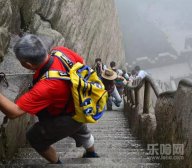 爬山后小腿肌肉酸痛怎么办,爬山后小腿疼最快的恢复法,爬山后小腿