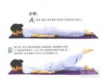 提臀瑜伽动作图解,提臀瘦腿的动作图解