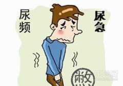 老是想小便怎么回事但每次都不多,老想小便是怎么回事,老想上厕所