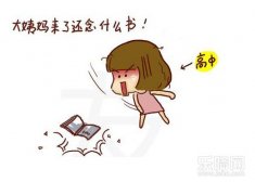 按三阴交穴可以缓解痛经,可以缓解痛经的穴位