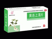 黄连上清片(时珍制药)