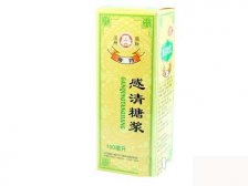 感清糖浆