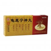 龟鹿宁神丸