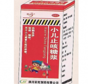 小儿止咳糖浆(彩虹制药)