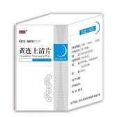黄连上清片(河北奥星集团药业)