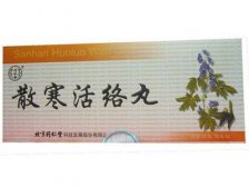 散寒活络丸(同仁堂制药)