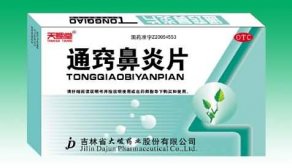 通窍鼻炎片(大峻)