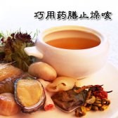 巧用药膳止燥咳