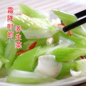 霜降时的养生菜