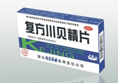 复方川贝精片(香连药业)