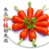 春天补锌助免疫