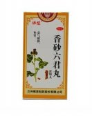 香砂六君丸(佛慈制药)