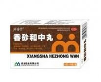 香砂和中丸