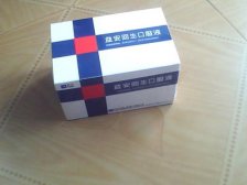 戒毒药物的比较 服用戒毒药物的注意事项