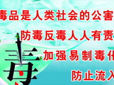 吸冰毒过量是个什么感觉?