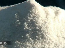 K粉在精神上对吸食者的伤害