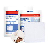 振德  医用纱布块6×8-8p灭菌型 不带X光线 （600袋/箱）
