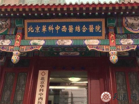 面瘫后遗症康复案例记实