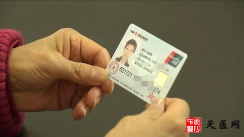 上海新版社保卡和旧版社保卡有什么区别？新版社保卡的发放方法是什么？ ...