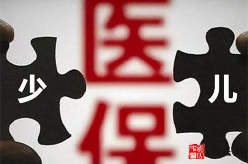 深圳少儿医保卡能不能绑定大人的社保卡？要满足哪些条件？ ...