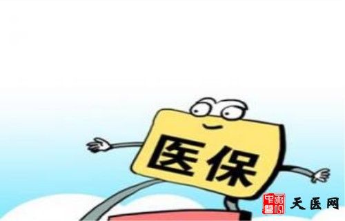 威宁县2019年城乡居民医保个人自缴参保金怎么缴纳？