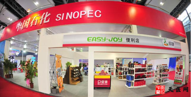 92#、95#、98#中石化卖咖啡！中石化98号，要不要来一杯？