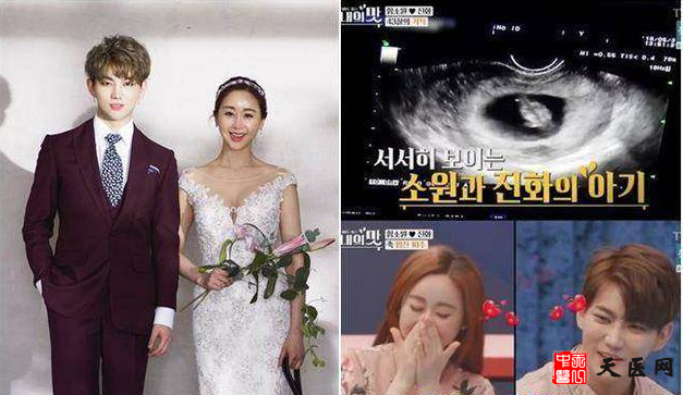 41岁咸素媛与23岁中国网红备孕成功 高龄代孕应该注意哪些事项 ...